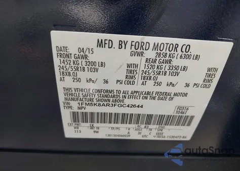 2015 Ford Police Interceptor из США, поврежденный, VIN 1FM5K8AR3FGC42644